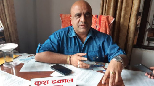 कामनपा २९ का वडाध्यक्षमाथि १२ रोपनी सरकारी जग्गा हिनामिना गरेको आरोप, निलम्बन गरी कारबाहीको माग 
